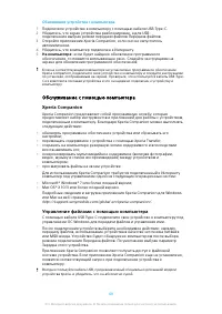 Страница 48