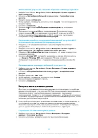 Страница 60
