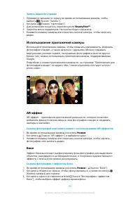 Страница 101