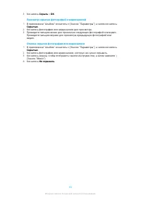 Страница 112