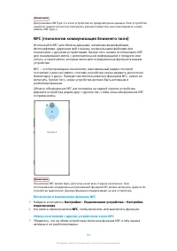 Страница 114
