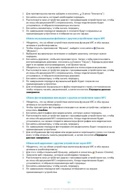 Страница 115