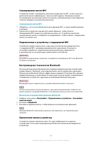 Страница 116