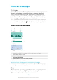 Страница 120