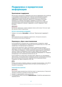 Страница 127