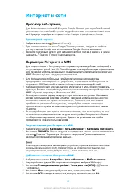 Страница 51