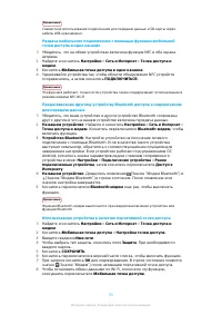 Страница 55