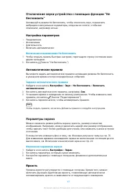 Страница 63