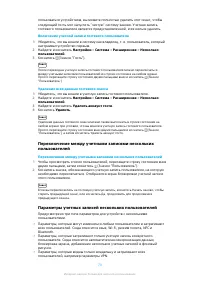 Страница 70