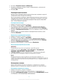 Страница 77