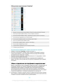 Страница 103
