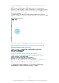Страница 107