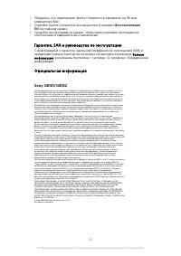 Страница 122