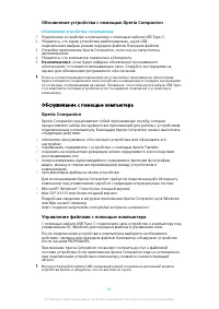 Страница 41