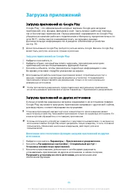 Страница 46