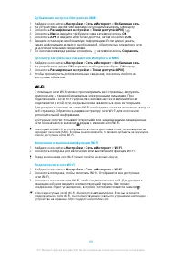Страница 48