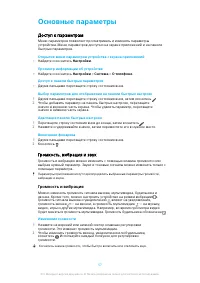Страница 57