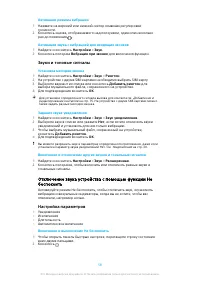 Страница 58