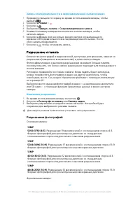 Страница 97