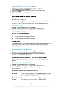 Страница 99