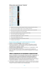 Страница 105