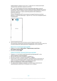Страница 109