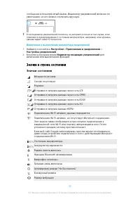 Страница 35