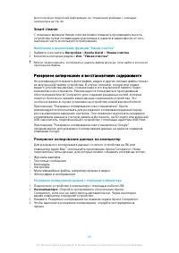 Страница 46