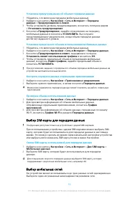 Страница 55