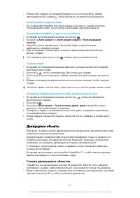 Страница 95