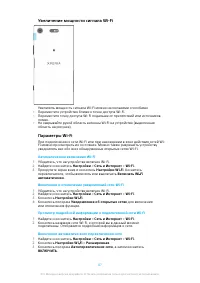 Страница 47