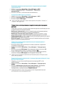 Страница 48