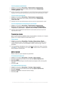 Страница 60
