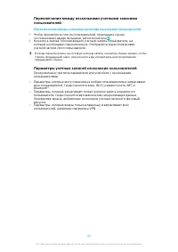Страница 64