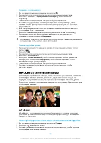 Страница 91