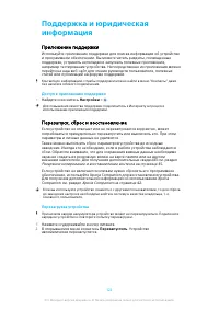 Страница 122