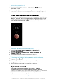 Страница 63