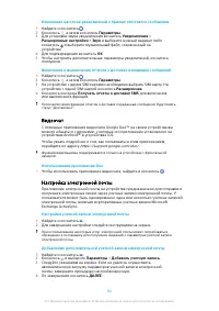 Страница 82