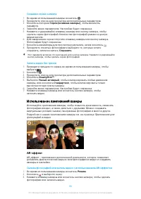 Страница 96