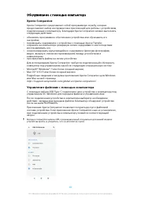 Страница 40