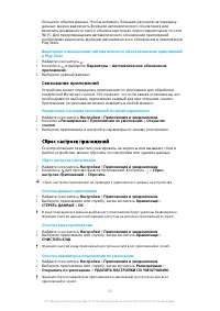 Страница 62