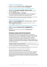 Страница 64