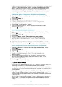 Страница 96