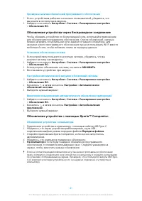 Страница 41