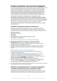 Страница 45