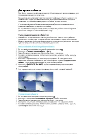 Страница 96
