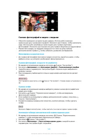 Страница 103