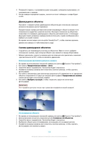 Страница 104
