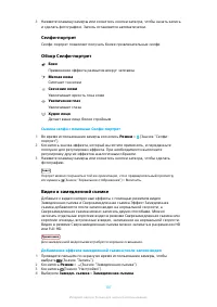 Страница 107