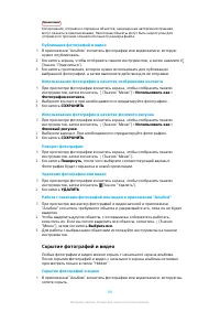 Страница 116